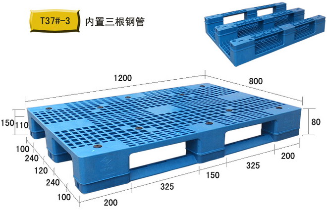 堆叠塑料托盘